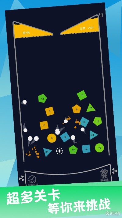 物理游戏精选：热门下载排行，探索无限物理乐趣