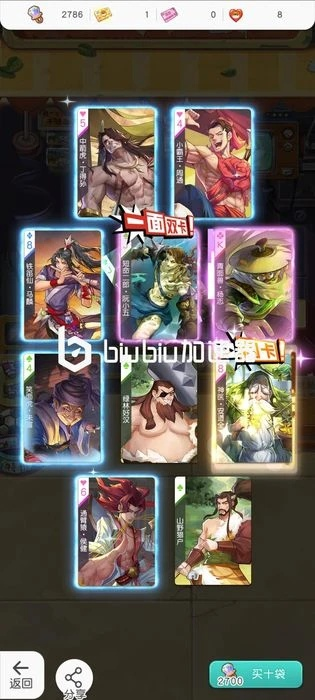 《小浣熊百将传闪卡攻略：揭秘实战价值与玩法技巧》