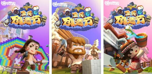 社交聚会游戏盘点：十大热门必玩游戏推荐！