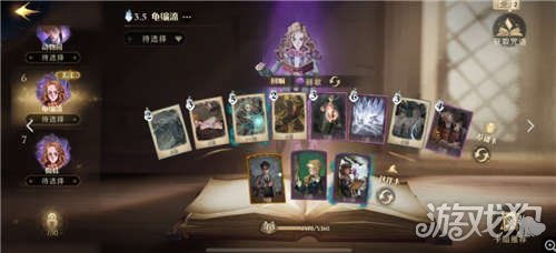 《哈利波特觉醒三书卡组搭配秘籍，打造无敌流卡组！》