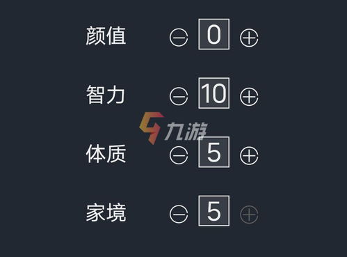 《人生重开模拟器》橙色天赋盘点：解锁最强天赋攻略！