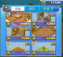 筑城探险攻略：建筑升级必看优先级技巧