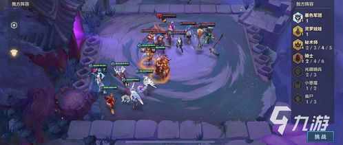 金铲铲之战造物之主第3关攻略：轻松通关秘籍大揭秘