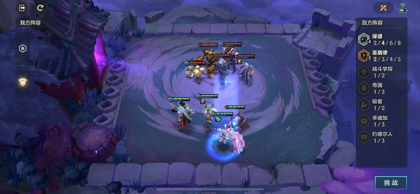 《金铲铲之战造物之主2关攻略：轻松通关秘籍》