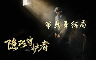 《猜到结局了吗》全攻略：轻松通关每一关秘籍分享