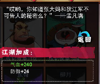 狼人杀新手必看：掌握基础角色玩法，晋升高手之路