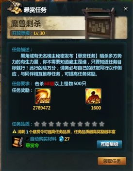 《苍穹变》燃异火，斗心不死玩家必玩攻略！