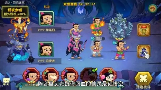 葫芦娃16-3阵容攻略：高效通关秘籍大揭秘