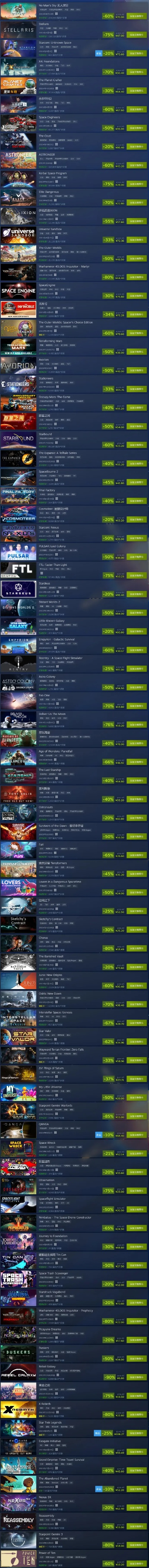 机器人游戏盘点：热门好玩游戏排行推荐