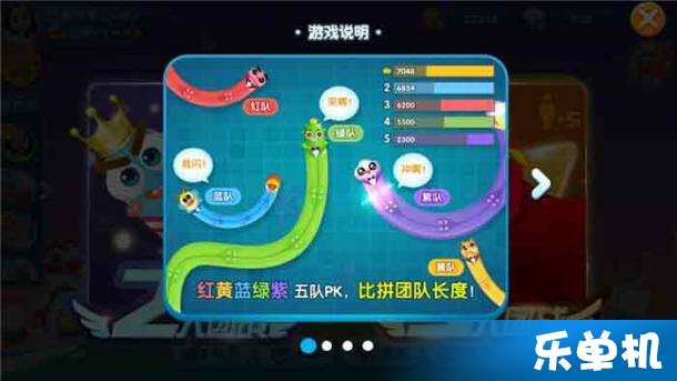 《独家推荐！盘点热门贪吃蛇游戏，玩转指尖挑战》