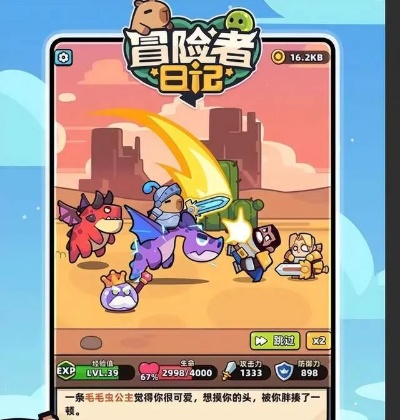 《五日冒险速成！勇敢者攻略+氪金秘籍》