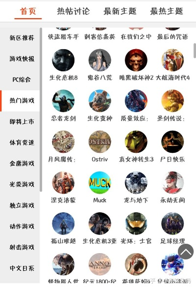 单机游戏盘点：热门排行，不容错过的精彩游戏推荐