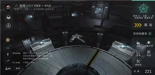 EVE手游基地选址攻略：最佳基地位置揭秘