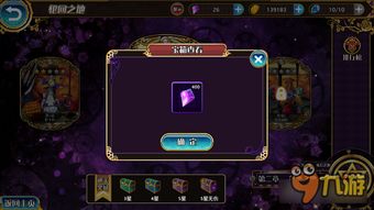 乌鸦之霜攻略：轻松升级，轮回之路揭秘