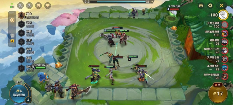 金铲铲之战回放解析：位置技巧深度揭秘