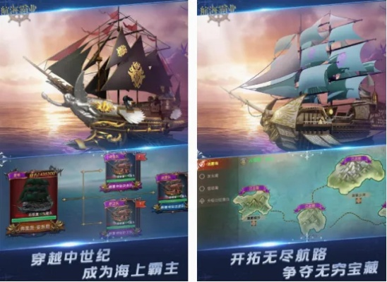 帆船游戏盘点：热门帆船游戏推荐，畅游海上冒险之旅