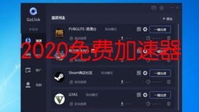 2024年热门现代战争游戏盘点：必玩佳作推荐