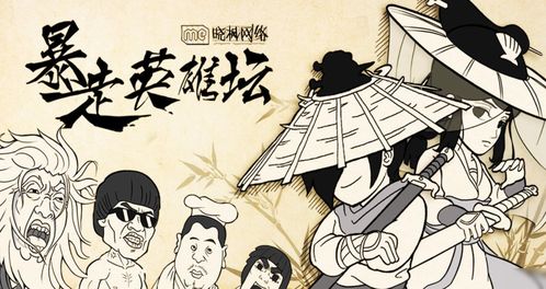 暴走英雄坛躺床真元快速升级攻略！