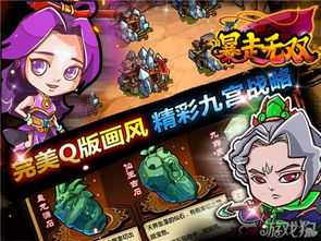 暴走英雄坛躺床真元快速升级攻略！