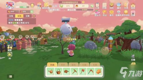 《摩尔庄园手游枫叶鱼垂钓攻略：轻松捕获技巧揭秘》