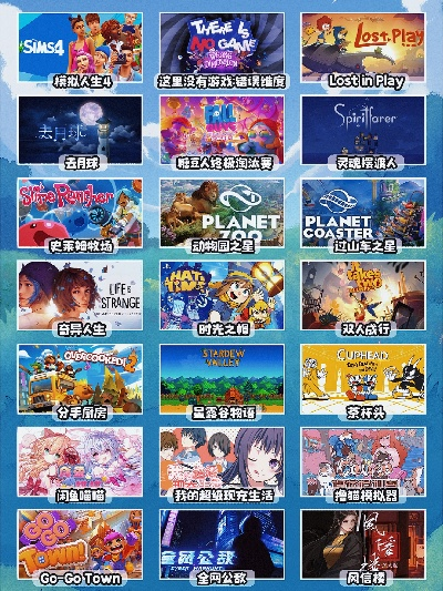 《盘点十大热门本地多人游戏，聚会必备！》