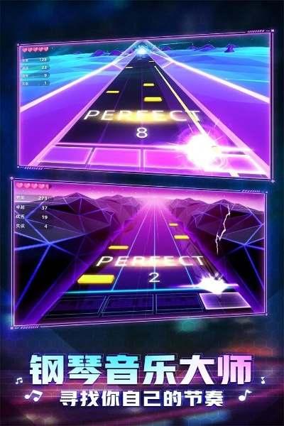 《热门下载！盘点十大必玩节奏游戏排行榜》