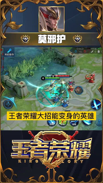 《动物王者新手上路，速成攻略秘籍大公开》