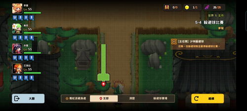 《坎公骑冠剑8-5噩梦模式通关攻略》