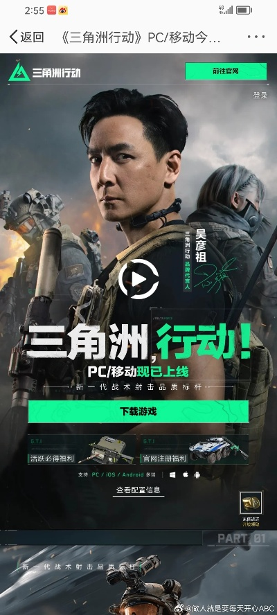 《热门撤离射击游戏盘点：最佳撤离射击体验大盘点》