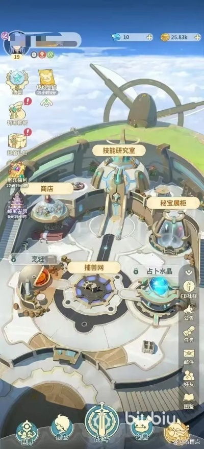 云海新手必看！社区秘籍攻略大揭秘