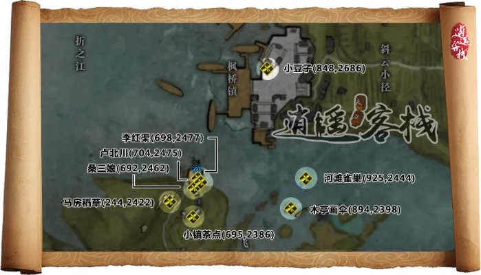 《天涯明月刀逍遥醉快速获取攻略》