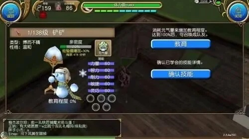 《炸馍糕手养成秘籍：托拉姆物语攻略全解析》