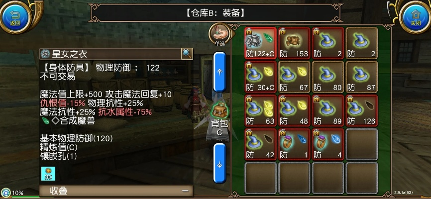 《炸馍糕手养成秘籍：托拉姆物语攻略全解析》