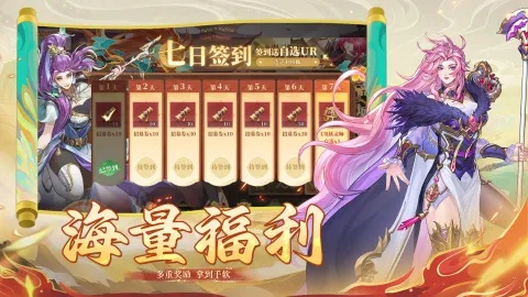 妖神记巅峰对决共鸣值快速提升秘籍！