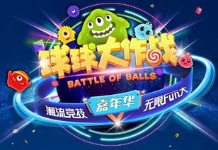 派对游戏盘点：热门推荐，选对游戏，狂欢不停！