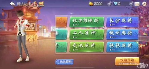 《2024年热门装扮游戏盘点：潮流榜单抢先看》