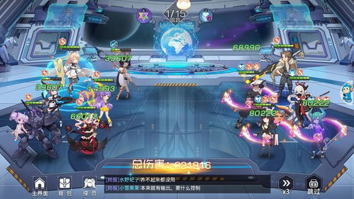 《双生幻想赛特降临挑战3-1通关秘籍！》