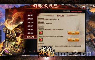 《热门游戏盘点：人气爆棚，这些视频制作游戏太好玩了！》