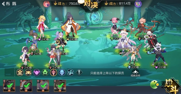 《双生幻想涂山剧情挑战3-7通关秘籍！高效攻略解析》