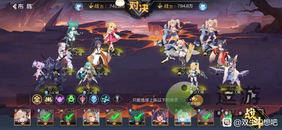 《双生幻想涂山剧情挑战3-7通关秘籍！高效攻略解析》