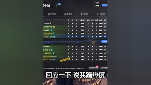 《热门撤离射击游戏盘点：人气排行榜揭晓！》