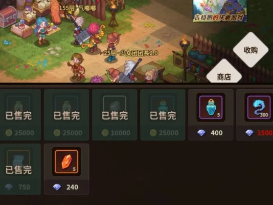 浮石之旅SP饰品氪金攻略：揭秘性价比之选