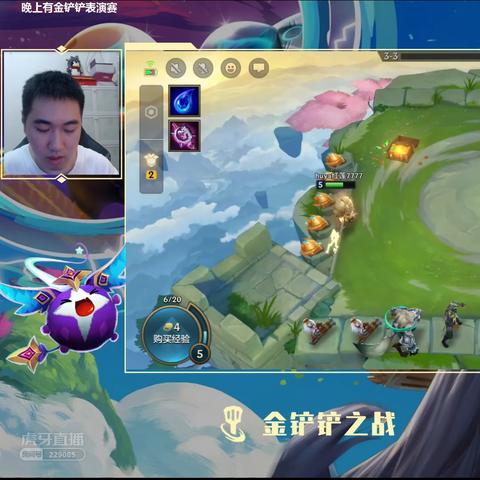 金铲铲S1忍者刺客攻略：上分必备技巧解析