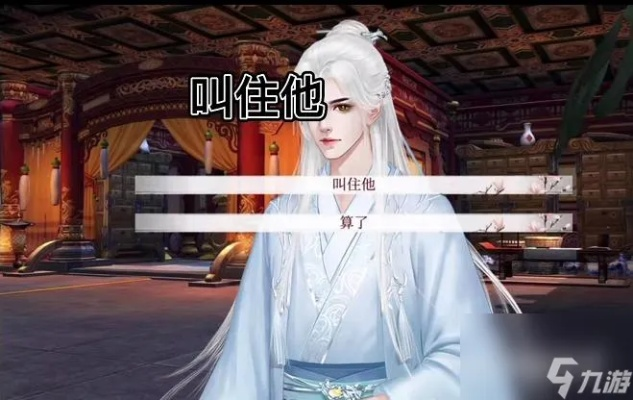 深宫曲容予回家大婚攻略：独家秘籍解锁幸福结局