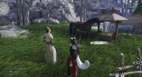 燕云十六声购马隐情攻略：清河伏马庄万事知全解析