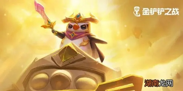 金铲铲之战：一键调整！商店卡池下移攻略揭秘