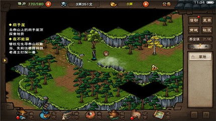 祁连山攻略：烟雨江湖快速入门路径揭秘