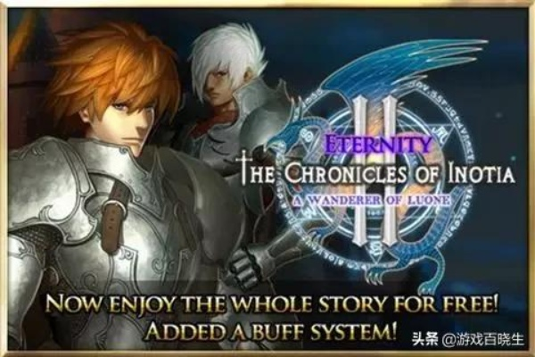 《十大经典耐玩RPG角色盘点，玩家必玩佳作推荐》