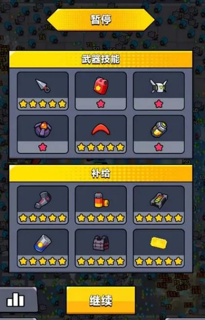 弹壳特攻队闯关攻略：金币高效使用技巧揭秘