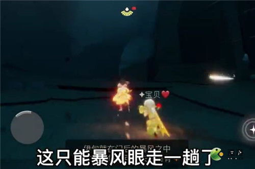 《光遇小王子季终章攻略：轻松完成最后一个任务》